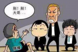 三台商账追讨清欠服务